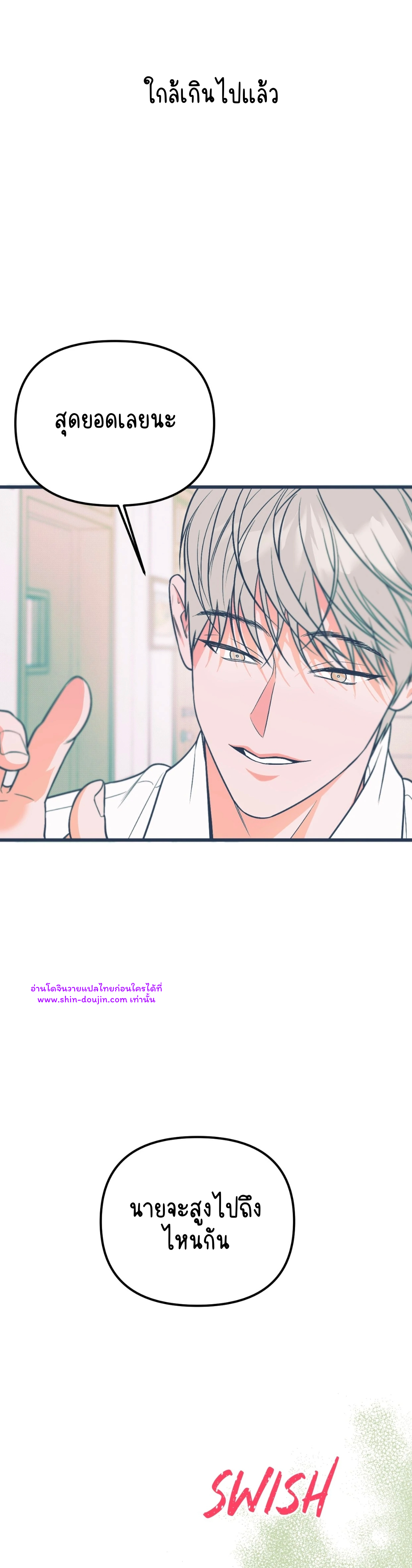 Monochrome Diary EP 1